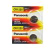 松下Panasonic 进口纽扣电池CR1220汽车钥匙遥控器电脑主板电子秤 5粒装 3V
