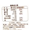 旺旺 仙贝 540g/袋