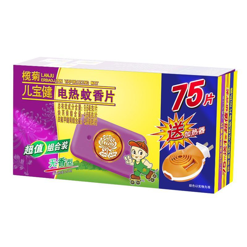 榄菊儿宝健75片电热蚊香片超值组合装75片