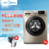 美的（Midea）MD80-1405DQCG 8公斤 洗干一体机