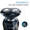 飞利浦(Philips) 电动剃须刀S571/12