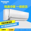 松下(Panasonic) 1匹 冷暖变频无氟家用挂机空调 HE9KJ1