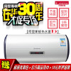 阿里斯顿电加热热水器AL80H3.0T5