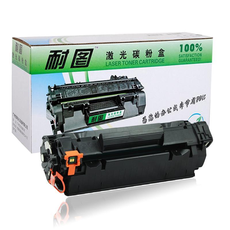 耐图 佳能CRG328硒鼓适用Canon MF4820d MF4830d MF4870dn MF4890dw碳粉盒 墨盒
