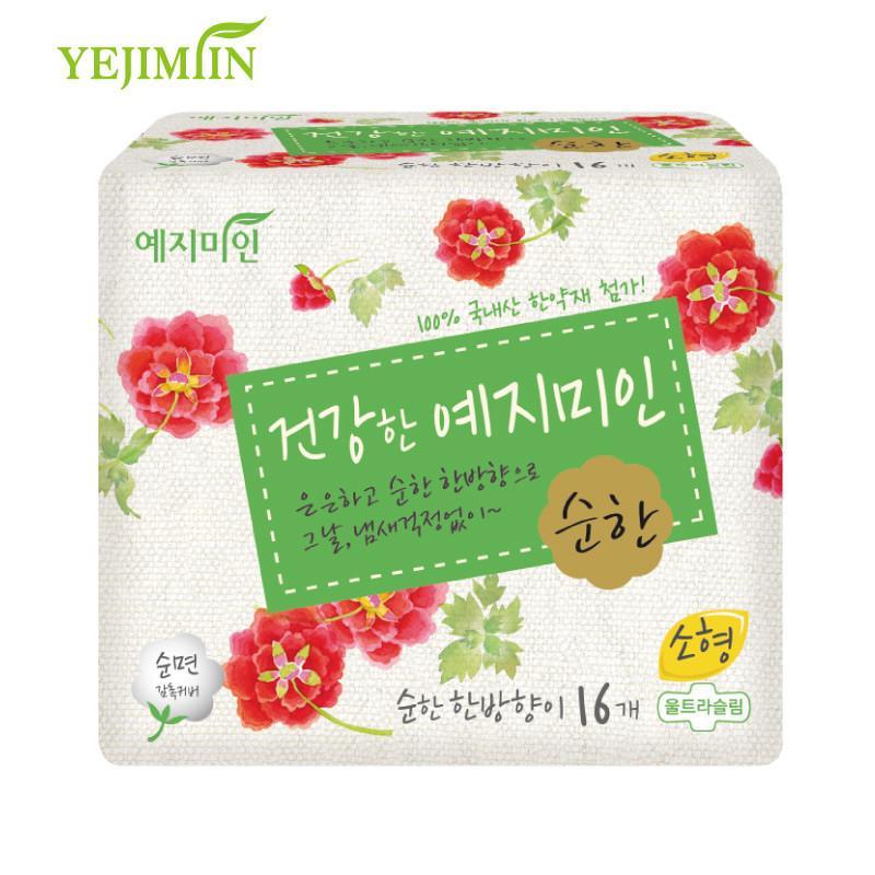 睿智美人日用卫生巾汉方淡雅纯棉触感表层230mm*16片