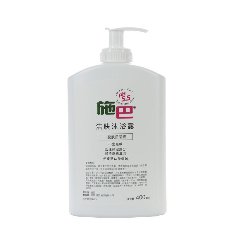 洁肤沐浴露400ml