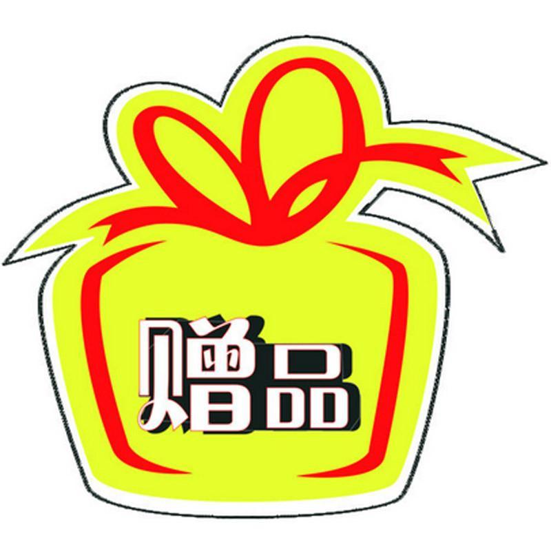 丁巴王子 赠品链接 务必联系客服 私自拍下不发货 赠品