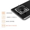 方太油烟机EM23TS+FD21BE吸抽油烟灶