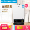 美的燃气热水器JSQ22-12WH5D