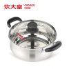 炊大皇(COOKER KING) 美式汤锅20cm WG14726