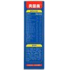 贝因美恬睡香蕉谷物奶225g