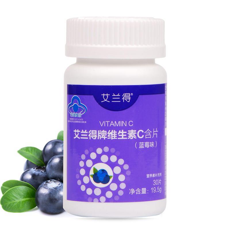 艾兰得维生素C含片（桔子味）