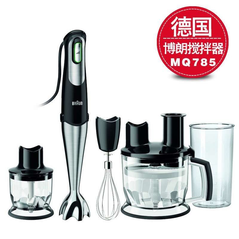 德国版Braun/博朗 MQ785 切莱片料理棒手持电动 多功能料理机 黑色