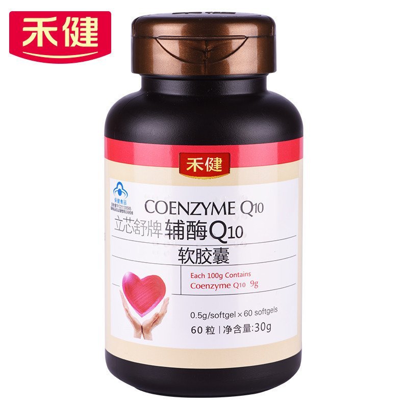 禾健 辅酶Q10软胶囊 0.5g/粒*60粒