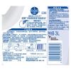 Dettol/滴露 衣物除菌液 经典松木 3L 实惠装
