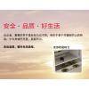 艾斐堡3C天美系列保险柜100IV