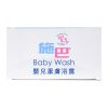 施巴（sebamed） 婴儿洁肤浴露1000ML