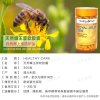澳洲直邮Healthy Care蜂皇浆Royal Jelly蜂王浆胶囊1000mg365粒