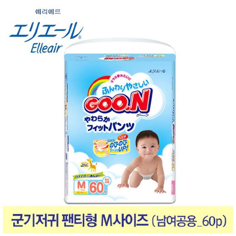 [大王]第5代新款拉拉裤M / 60片*3袋 / 男女共用 蓝色 M