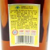 劲牌中国劲酒35度520mL