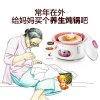 小熊（Bear）电炖盅 DDZ-118TA 粉红色