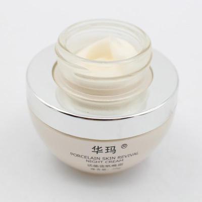 华玛活能瓷肌晚霜女士护肤紧致滋润晚霜 保湿滋润面霜20g