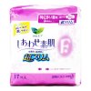 花王乐而雅(Laurier)特长日用进口卫生巾25cm17片
