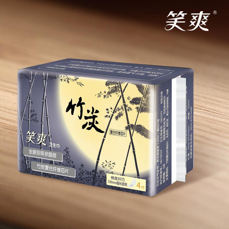 笑爽350纤巧棉柔珍珠竹炭真扇尾三片式卫生巾(4片）
