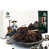 北货郎 有机黑木耳干货礼盒188g/盒 肉厚无根 纹理清晰，泡发率高