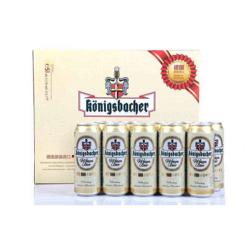 德冠1689 小麦啤酒500ml*10听礼盒装