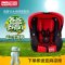 感恩 婴儿汽车儿童安全座椅 探索者 车载宝宝提篮式坐椅婴儿座椅0-15个月 红黑色