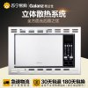 格兰仕嵌入式微波炉G80F23CN2P-QB(S0)-FR00 23L光波烧烤 一级能效
