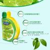 Polenghi宝蓝吉柠檬汁125ml