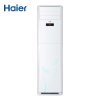 海尔（Haier） 3匹 定频 自清洁 冷暖 空调柜机 KFR-72LW/06RAC13