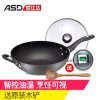 ASD/爱仕达火龙眼温控炒锅 32CM新不粘无油烟不粘锅WJ8332E
