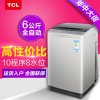 TCL XQB60-21CSP 6公斤 全自动洗衣机（亮灰色）