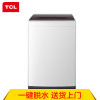 TCL洗衣机 XQB70-1578NS