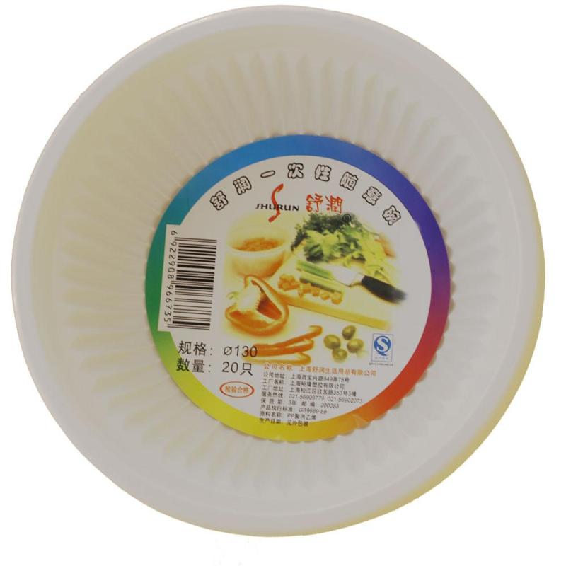 舒润一次性可降中碗(130mm) 20只装