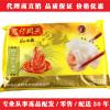 湾仔码头多菜多益白菜紫甘蓝猪肉720g