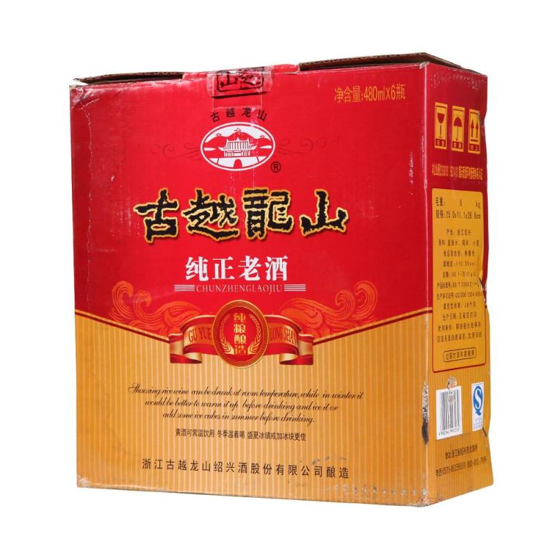 古越龙山纯正老酒480ml/瓶*6