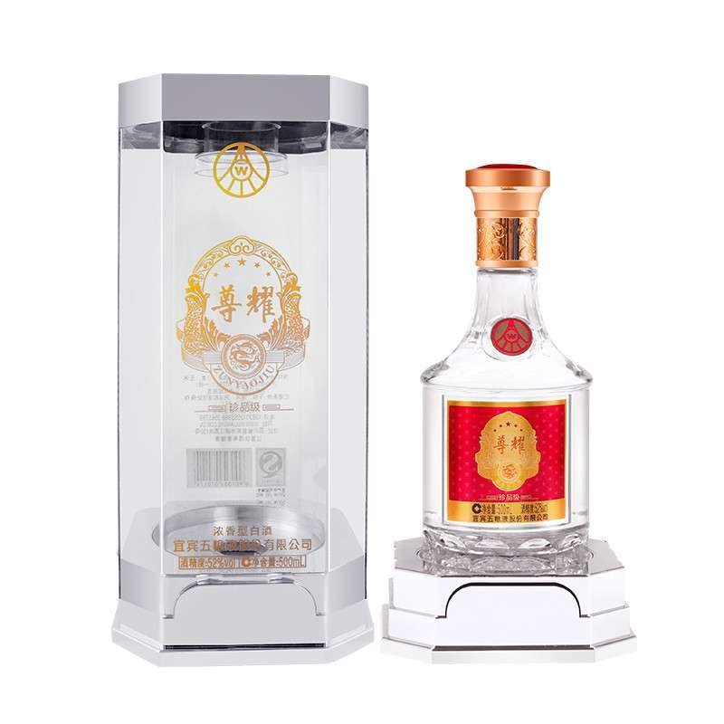 五粮液股份出品尊耀珍品级52度500mL/瓶 浓香型国产白酒