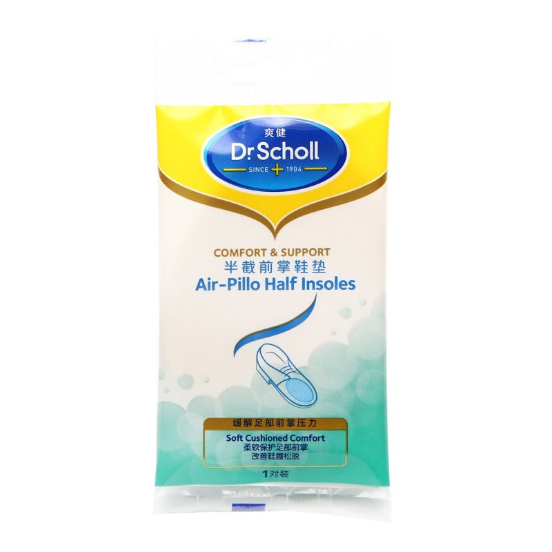 爽健(Scholl)半截前掌鞋垫