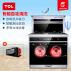 TCL集成灶 自动清洗 双电机JC18A油烟机 抽油烟机 吸油烟机 燃气灶 消毒柜 集成灶厨房 烟灶套餐 天然气/液化气