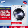 倍科（beko）WMY71441PTL 7公斤 欧洲原装进口 滚筒洗衣机（白色）