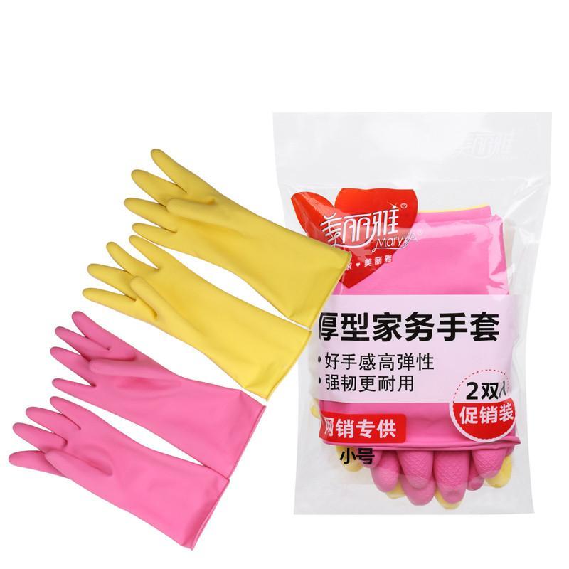 美丽雅 厚型家务手套 小号2双装