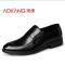 Aokang/奥康男鞋商务正装皮鞋中年男士真皮牛皮套脚单鞋爸爸鞋 棕色 43码