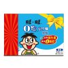 旺旺 O泡果奶 原味礼盒装 125mlX20盒
