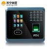 ZKTeco/熵基科技UF100人脸识别考勤机 面部识别 指纹 打卡机 网络+U盘功能