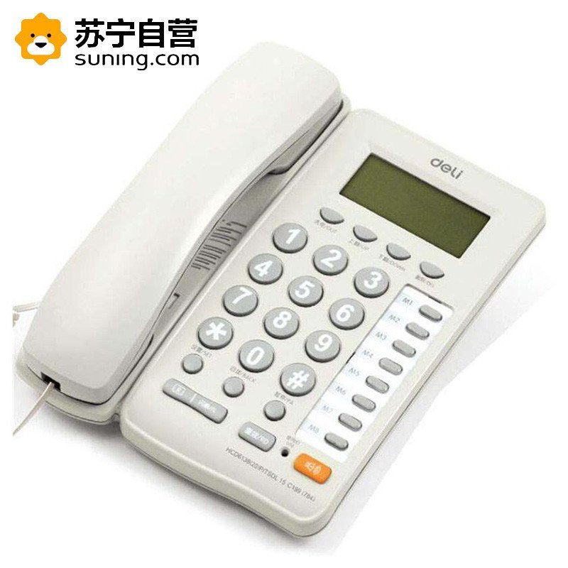 得力deli784电话机/办公电话/来电显示电话机 记忆功能通话清晰防雷击