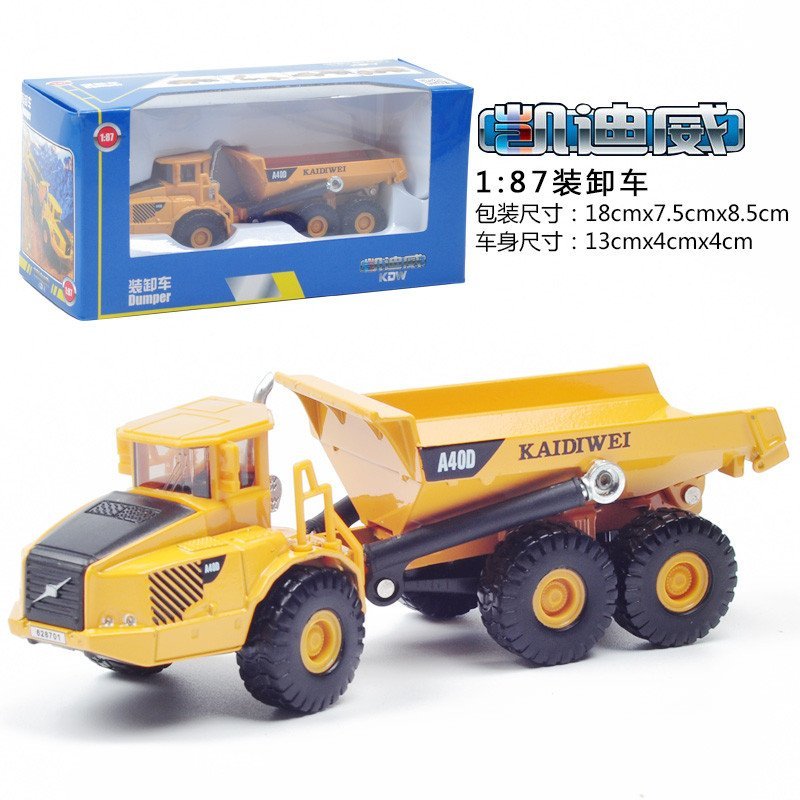1:87装卸车628701